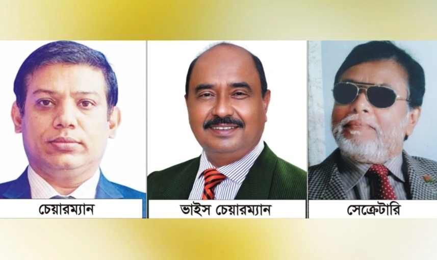 বাংলাদেশ রেড ক্রিসেন্ট সোসাইটির কুমিল্লা ইউনিট এর অ্যাডহক কমিটি গঠন